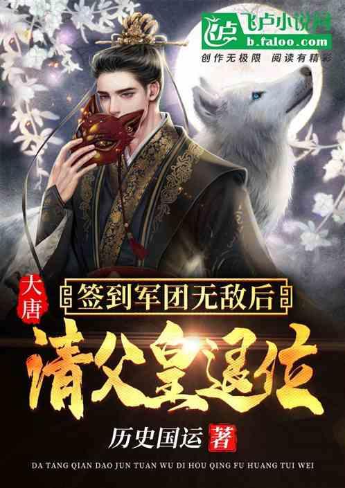 泡脚有没有好处？游戏画面