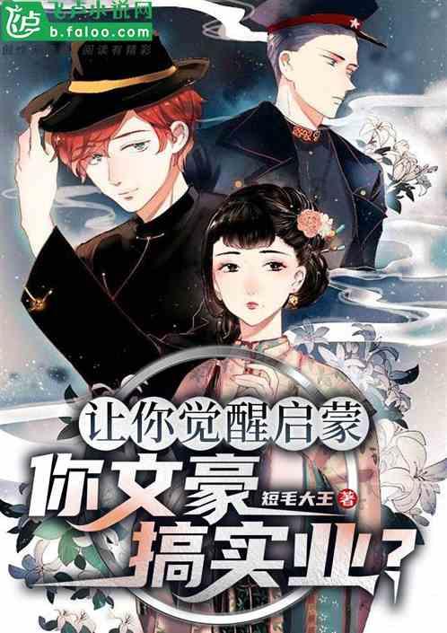 龙腾世纪审判