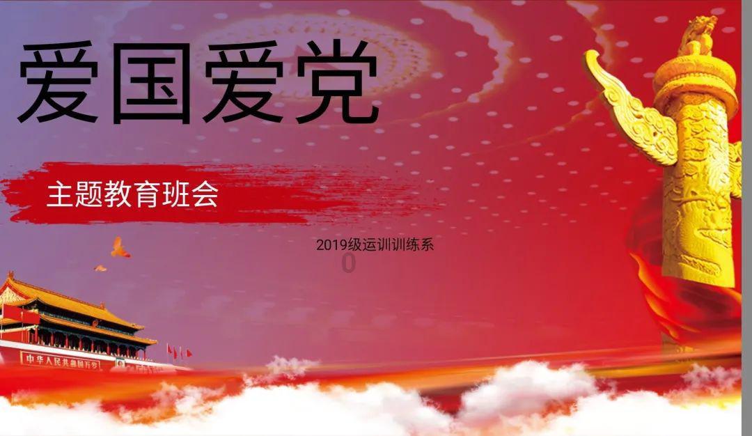 家长如何培养孩子的自信心游戏画面