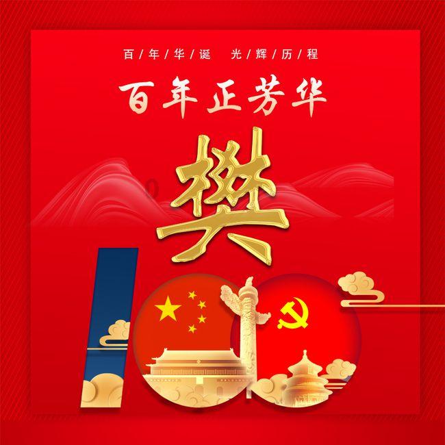 逃出比利树屋