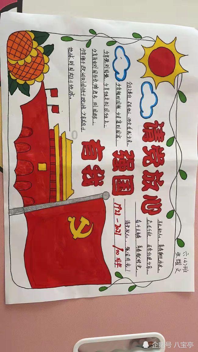 农场出逃大作战4