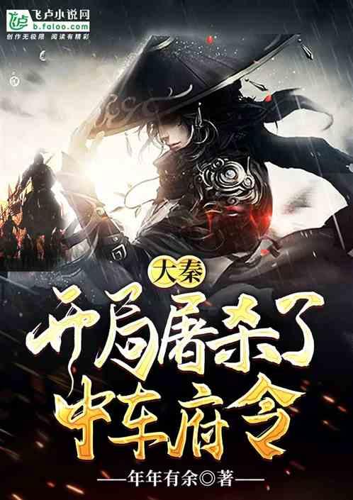 拯救胖男孩