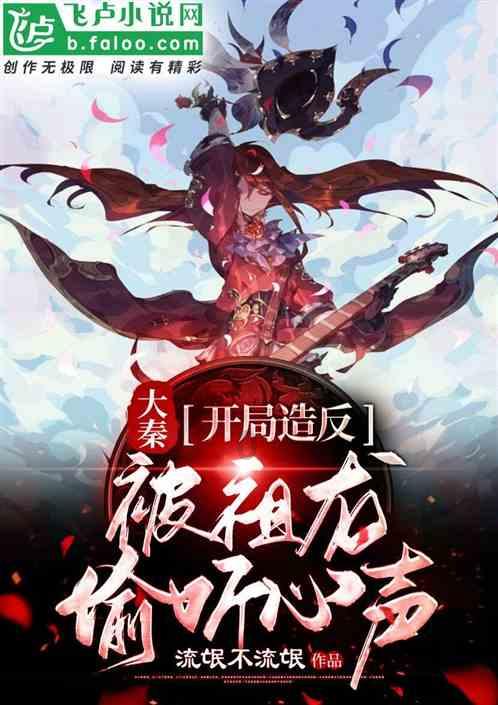 我是孙二谋