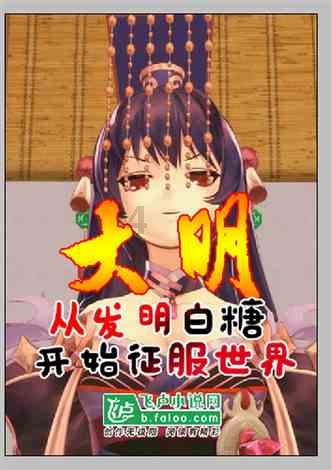 泡脚有没有好处？游戏画面